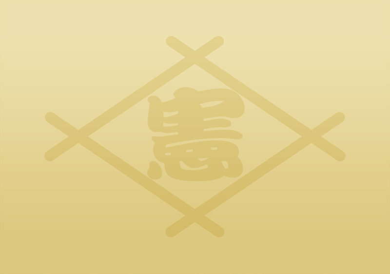 会社案内